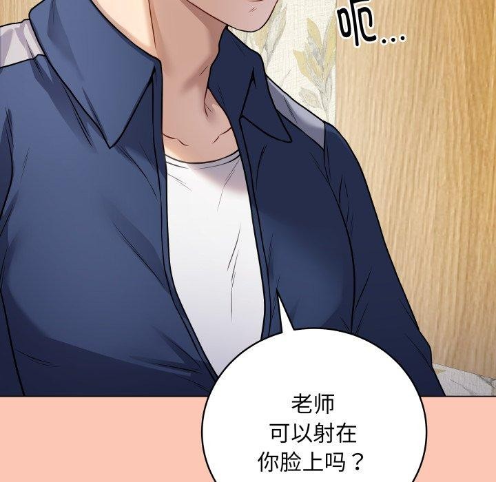 最后的沖刺 第6话 201.jpg