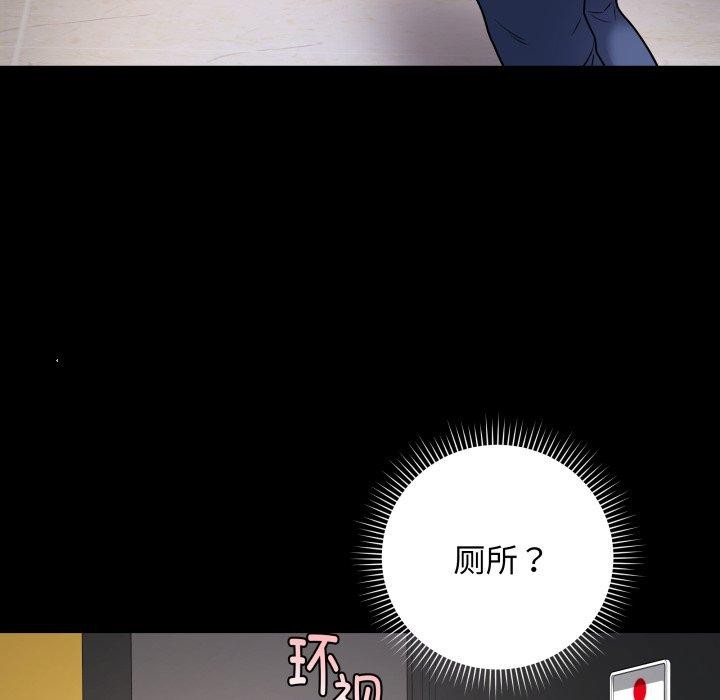 最后的沖刺 第6话 9.jpg