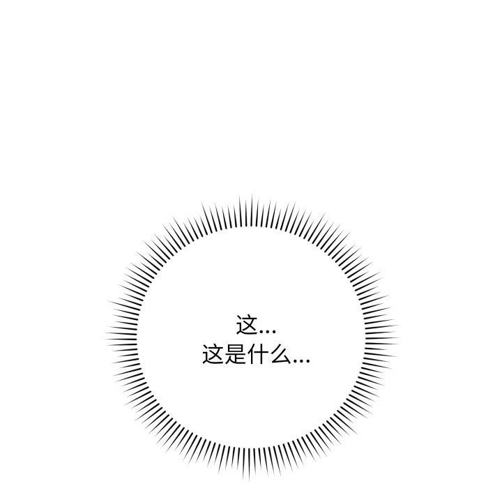 最后的沖刺 第6话 151.jpg