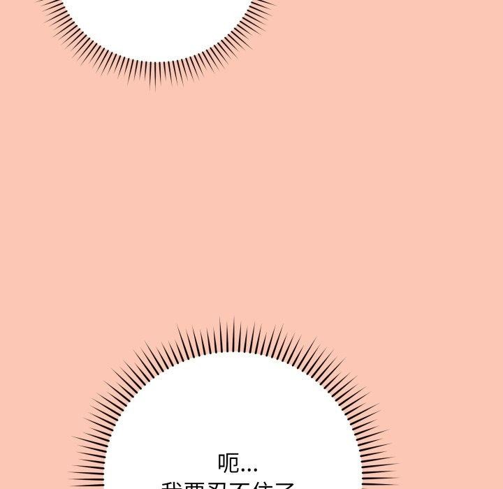 最后的沖刺 第6话 199.jpg