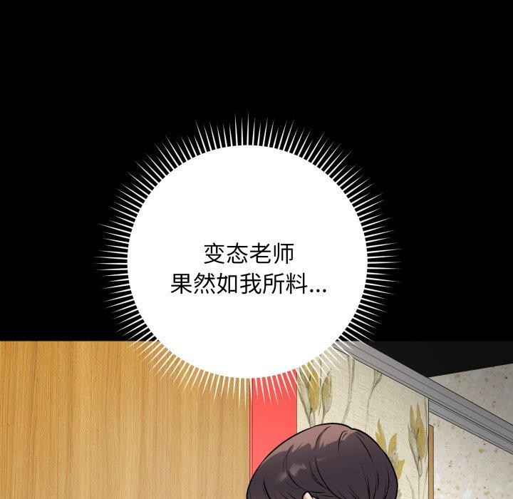 最后的沖刺 第6话 22.jpg