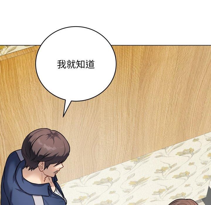最后的沖刺 第6话 59.jpg