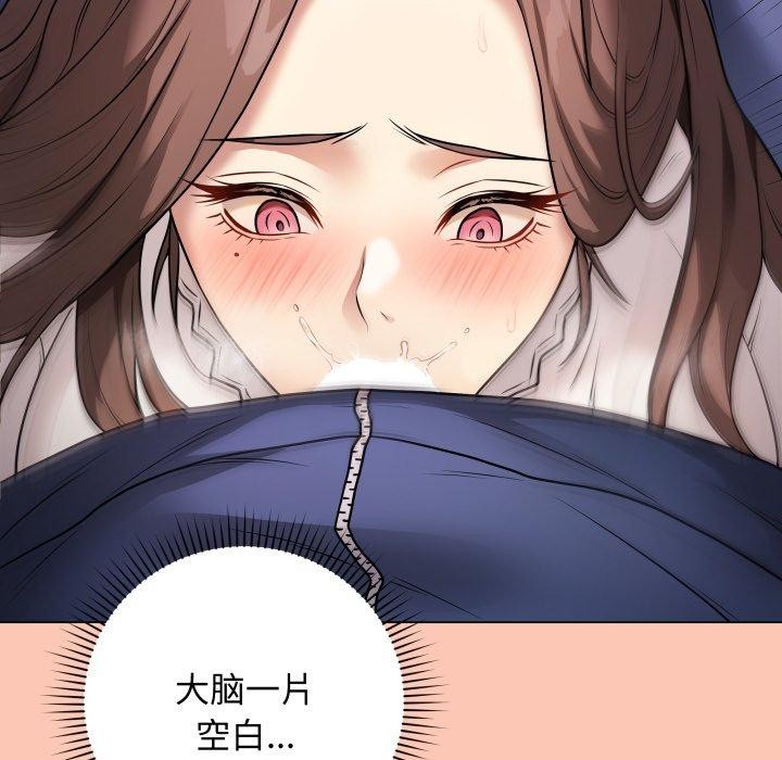 最后的沖刺 第6话 198.jpg