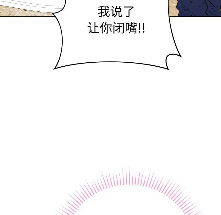 最后的沖刺 第6话 88.jpg