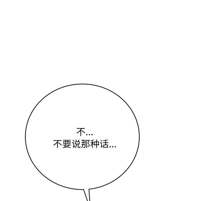 最后的沖刺 第6话 132.jpg