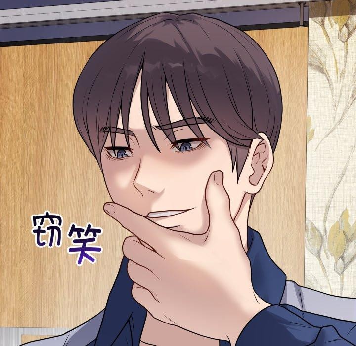 最后的沖刺 第6话 95.jpg