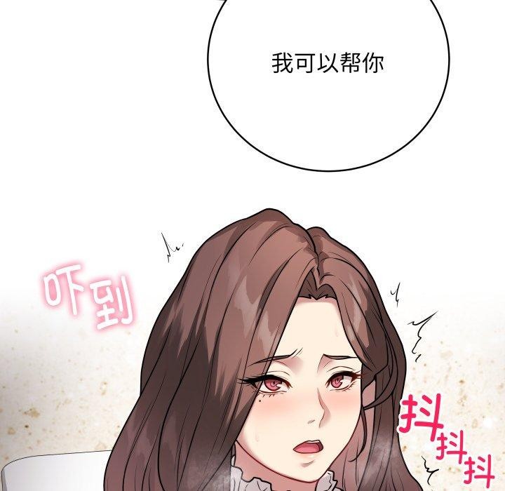 最后的沖刺 第6话 32.jpg