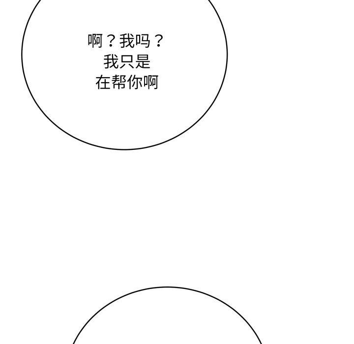最后的沖刺 第6话 141.jpg