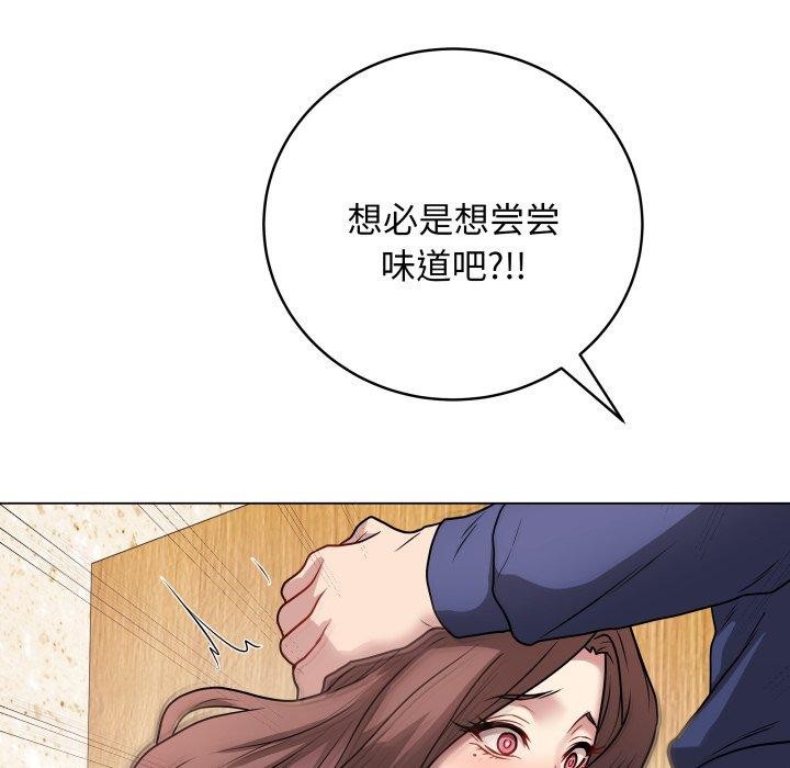 最后的沖刺 第6话 167.jpg