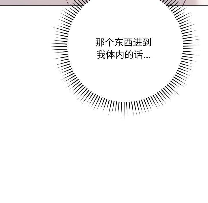 最后的沖刺 第6话 160.jpg