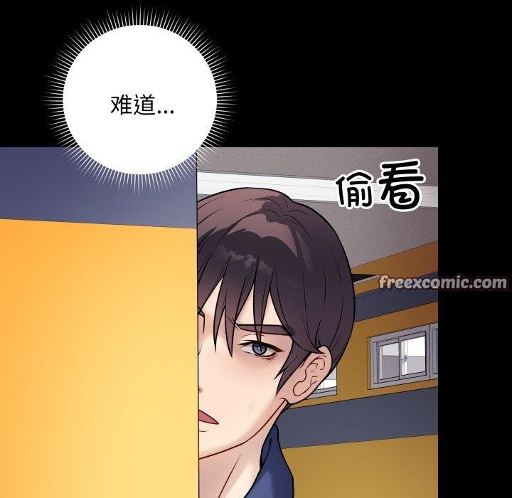 最后的沖刺 第6话 15.jpg