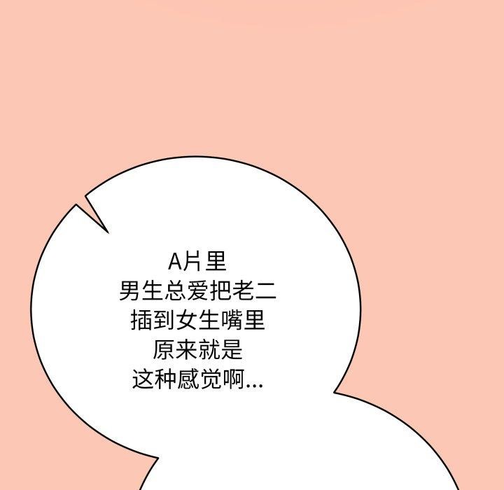 最后的沖刺 第6话 187.jpg