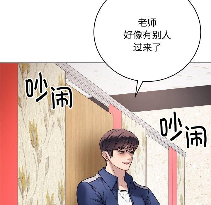 最后的沖刺 第6话 44.jpg