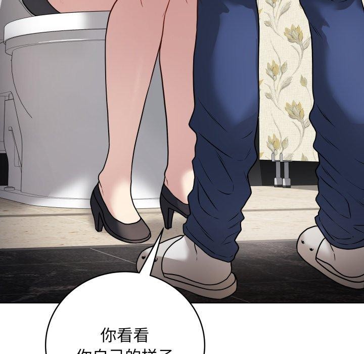 最后的沖刺 第6话 63.jpg