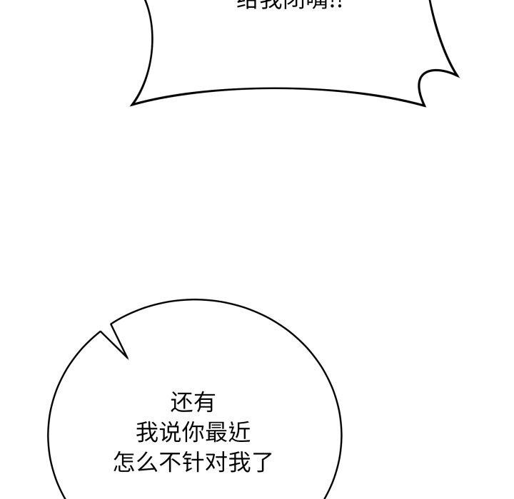 最后的沖刺 第6话 71.jpg