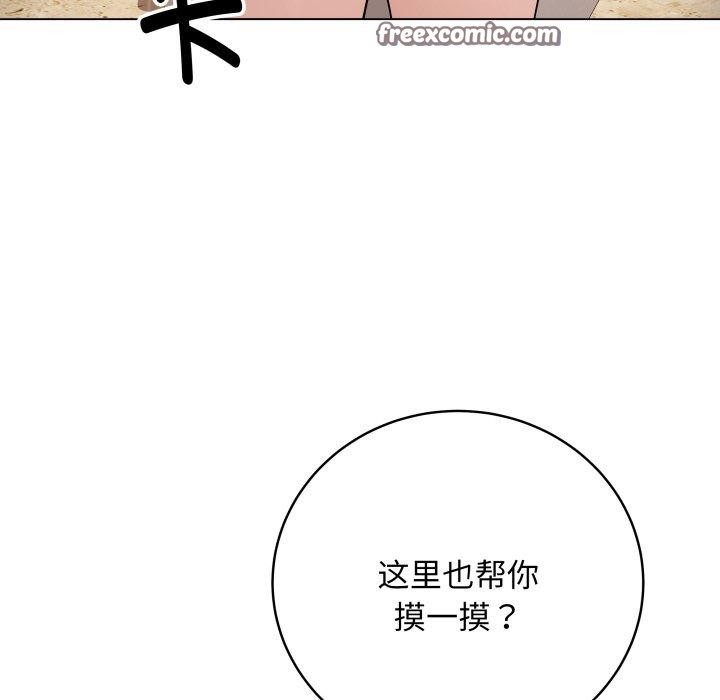 最后的沖刺 第6话 135.jpg