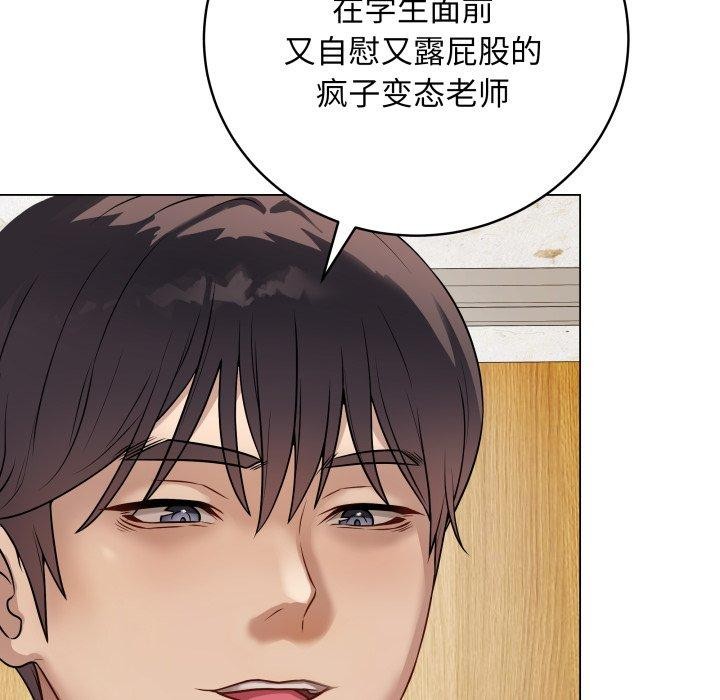 最后的沖刺 第6话 79.jpg