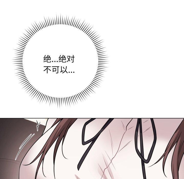 最后的沖刺 第6话 161.jpg