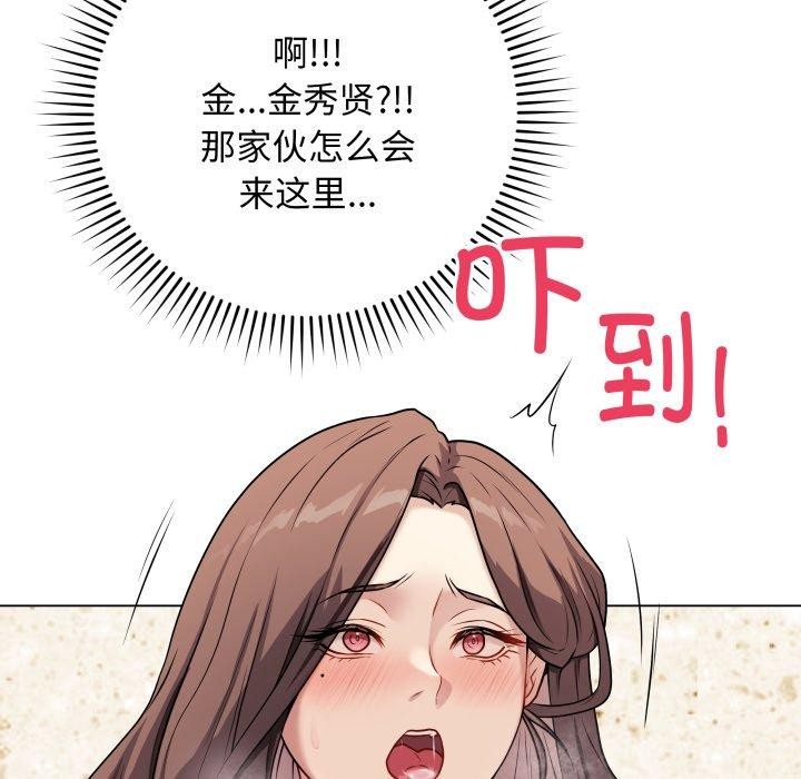 最后的沖刺 第6话 27.jpg