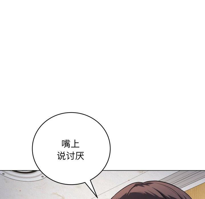 最后的沖刺 第6话 126.jpg