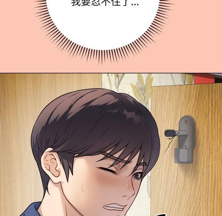 最后的沖刺 第6话 200.jpg