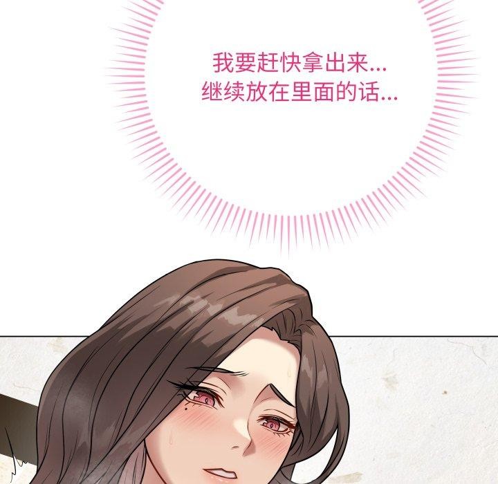 最后的沖刺 第6话 89.jpg