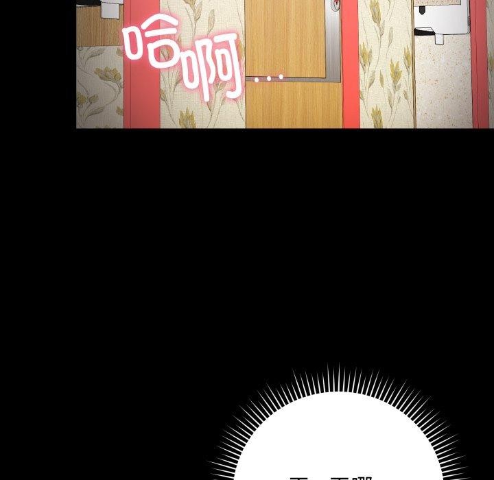 最后的沖刺 第6话 18.jpg