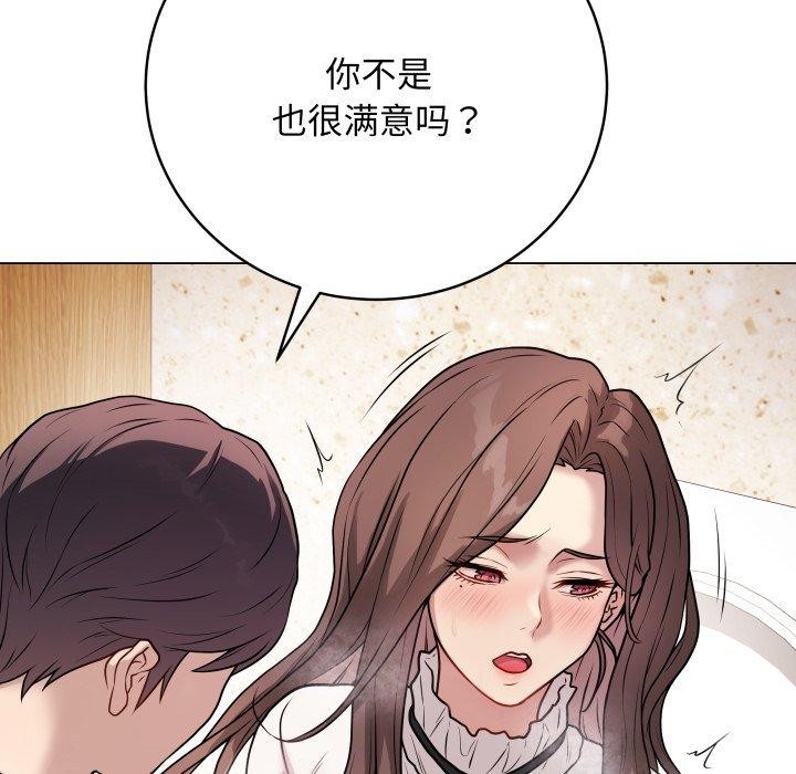 最后的沖刺 第6话 142.jpg