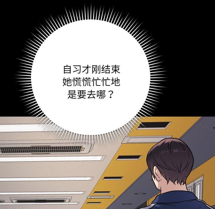 最后的沖刺 第6话 7.jpg