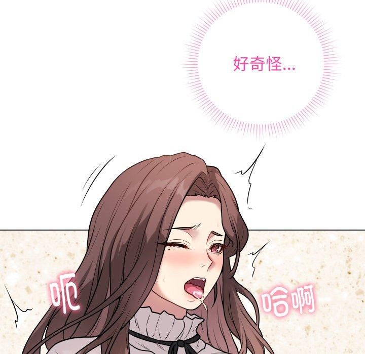 最后的沖刺 第6话 109.jpg