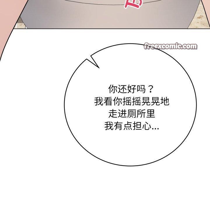 最后的沖刺 第6话 30.jpg