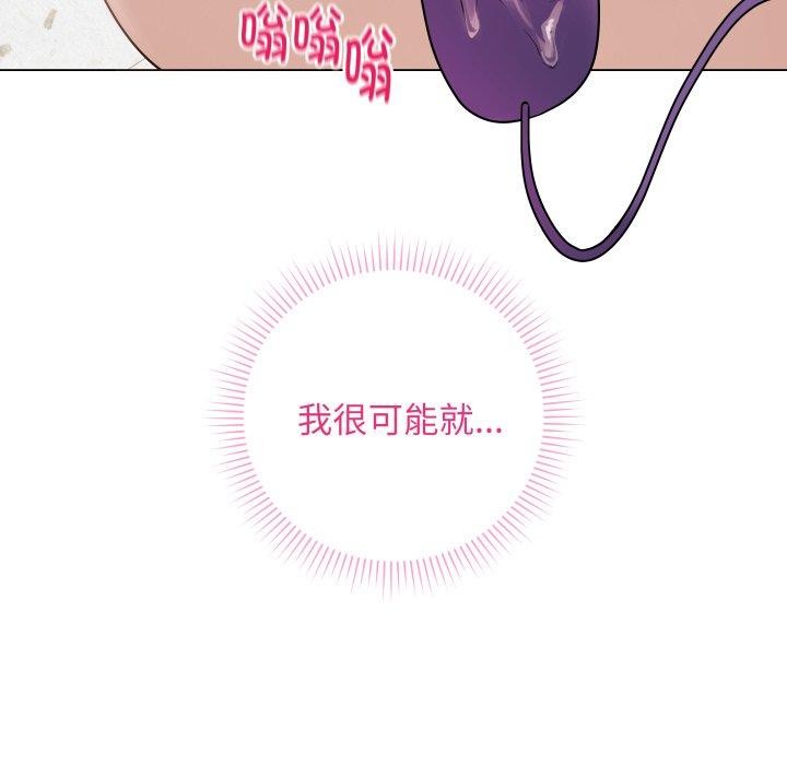 最后的沖刺 第6话 123.jpg