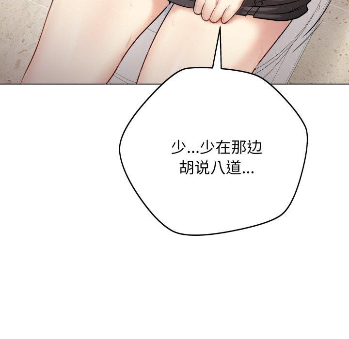 最后的沖刺 第6话 144.jpg