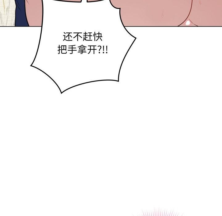 最后的沖刺 第6话 108.jpg