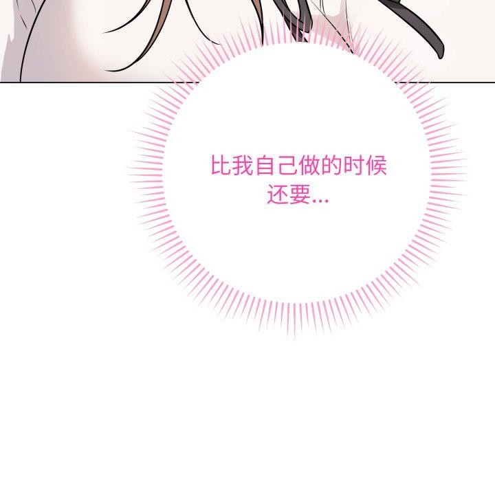 最后的沖刺 第6话 114.jpg