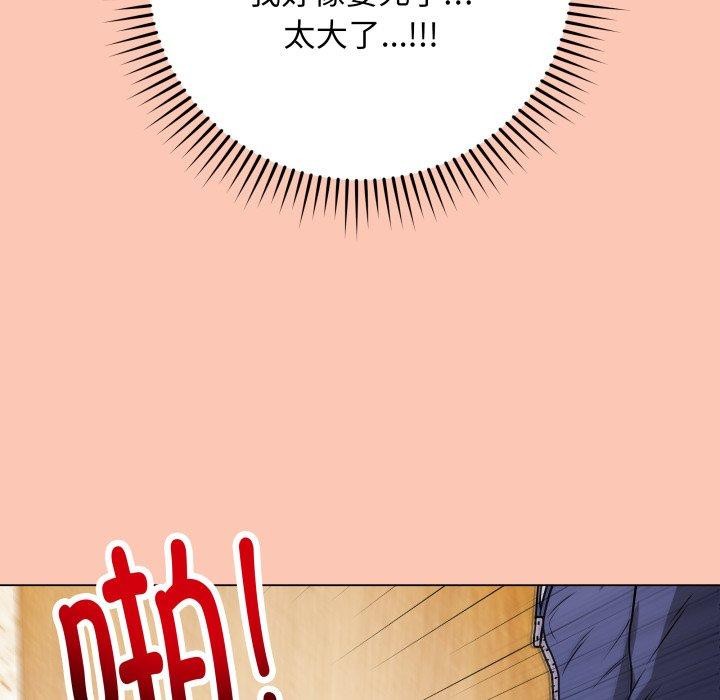 最后的沖刺 第6话 173.jpg