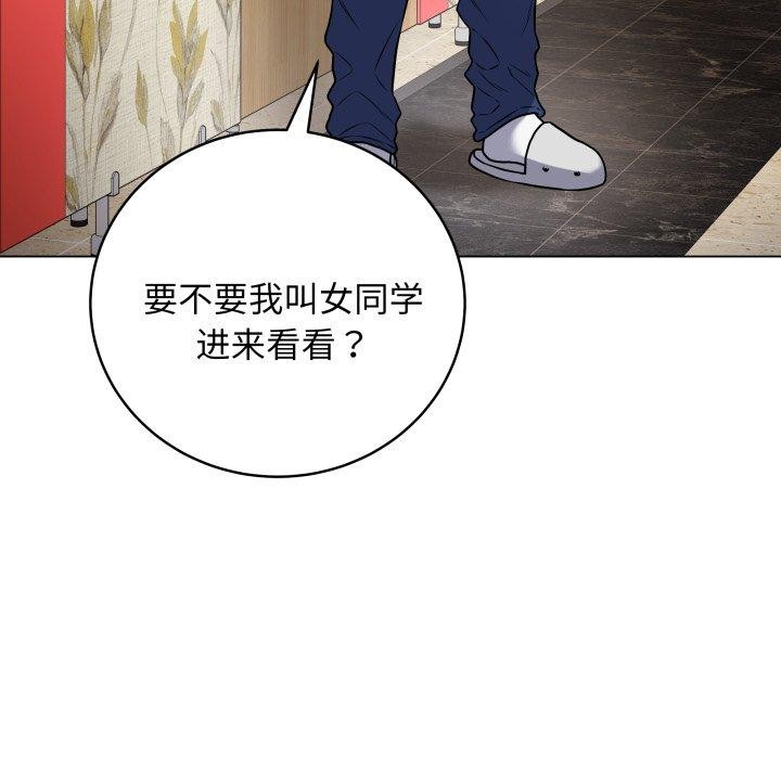 最后的沖刺 第6话 46.jpg
