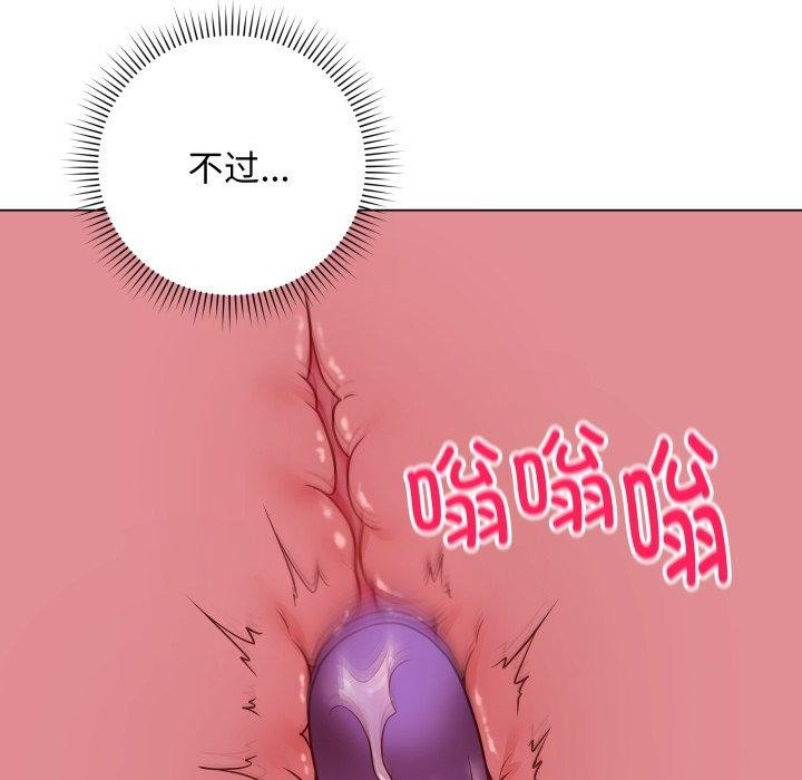 最后的沖刺 第6话 35.jpg