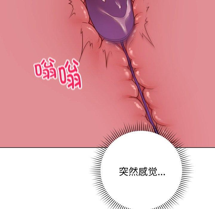 最后的沖刺 第6话 36.jpg