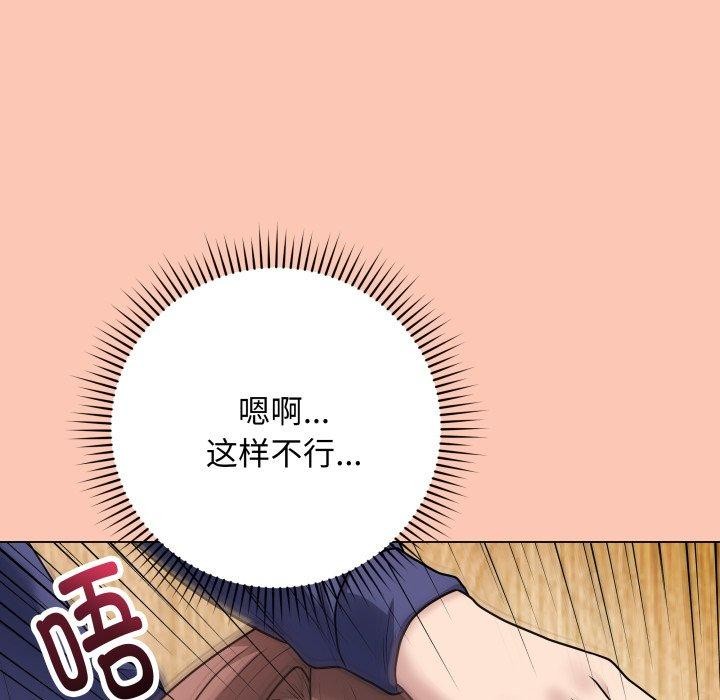 最后的沖刺 第6话 194.jpg
