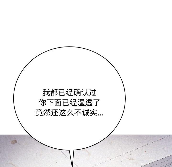 最后的沖刺 第6话 145.jpg