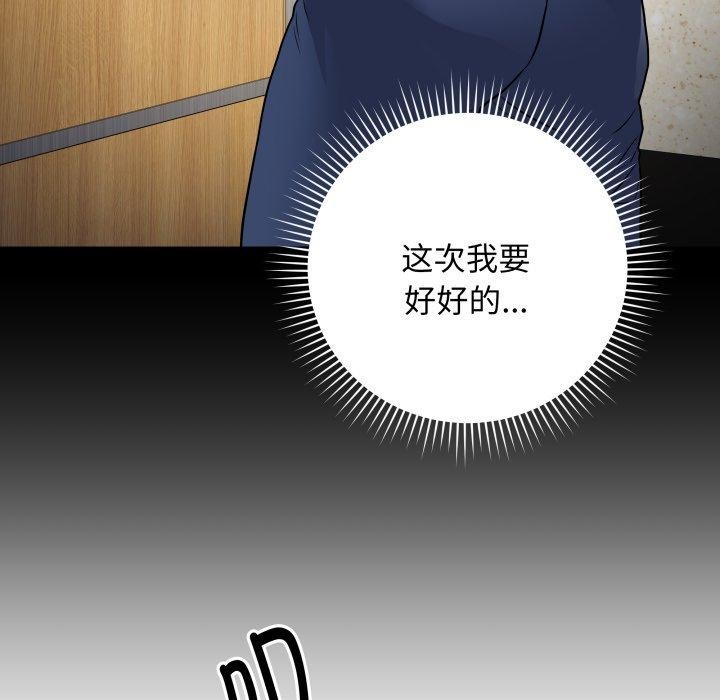 最后的沖刺 第6话 24.jpg