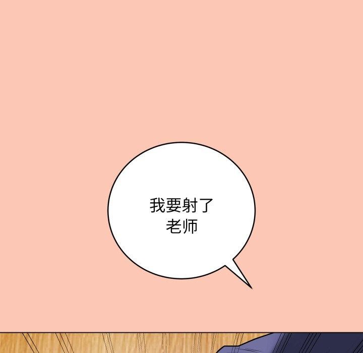 最后的沖刺 第6话 205.jpg