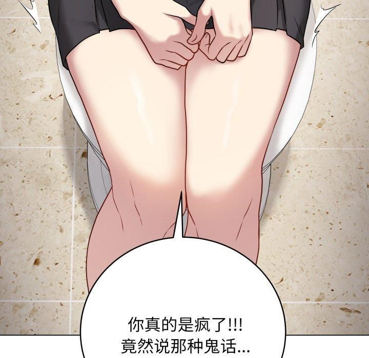 最后的沖刺 第6话 74.jpg