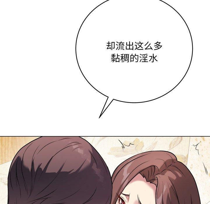 最后的沖刺 第6话 129.jpg
