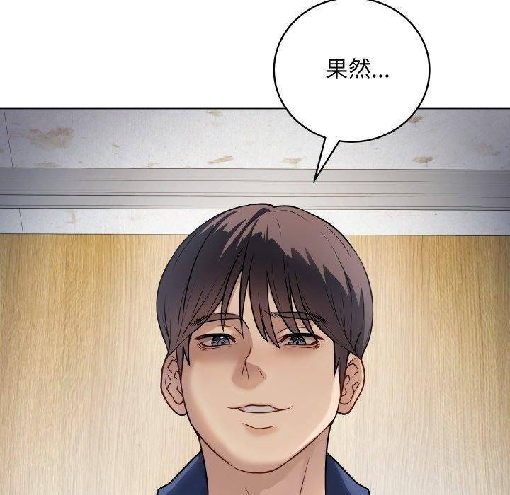 最后的沖刺 第6话 57.jpg