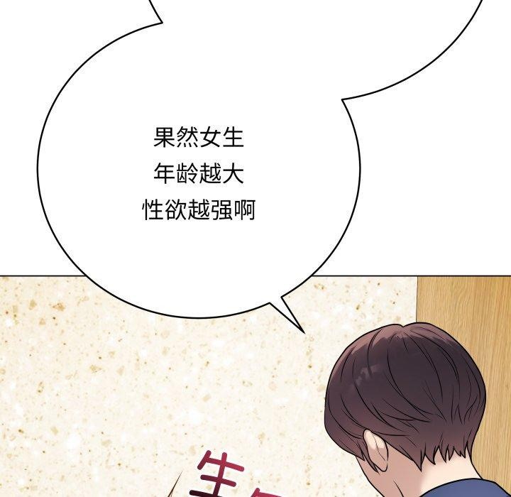 最后的沖刺 第6话 68.jpg
