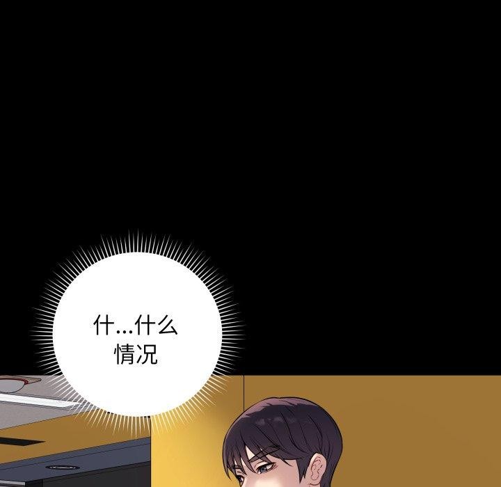 最后的沖刺 第6话 12.jpg