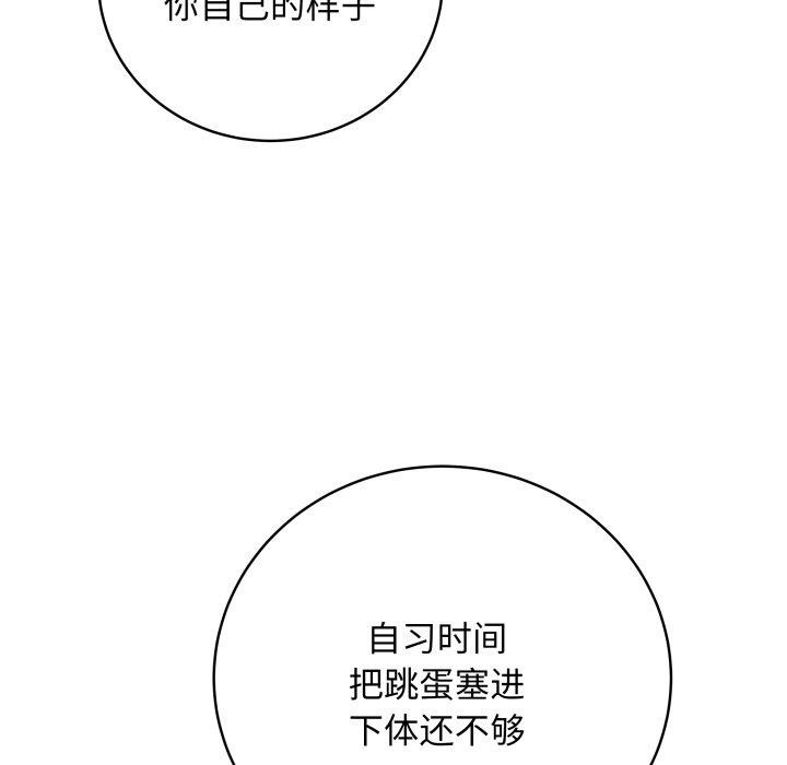 最后的沖刺 第6话 64.jpg