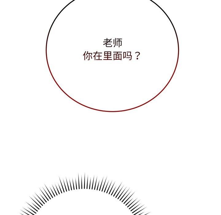 最后的沖刺 第6话 26.jpg